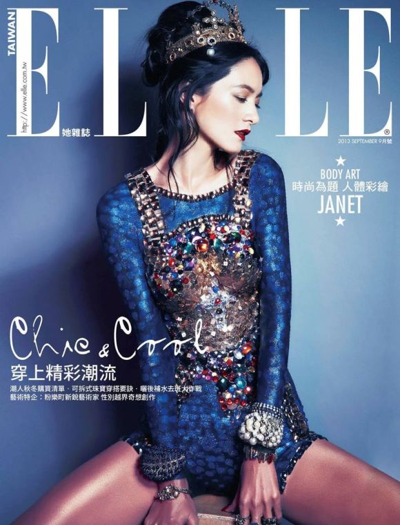 Janet Hsieh para a Elle Taiwan Setembro 2013 